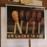 味処みなとや - 