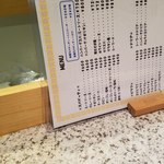 ロビン - スパゲッティメニュー