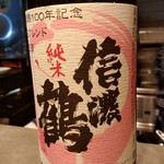 魅惑の酒屋 mikami - 