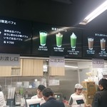 Nana's green tea - 外観(19-05)