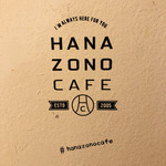 HANAZONO CAFE - おしゃれだわ〜(๑>◡<๑)神戸らしいカフェめし♡