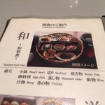 海舟 - 夕食時に朝食を選択