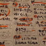 炭火焼鳥と水炊き 五郎一 - 