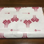 瀬戸口精肉店 - 