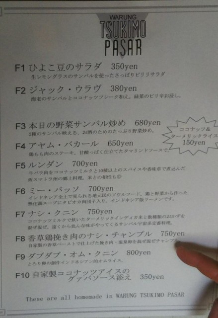ヨガ教室のインドネシア食堂でナシ クニン By Rumba ツキモバザール Tsukimo Bazaar 持田 パン 食べログ ヨガ教室のインドネシア食堂でナシ クニン By Rumba ツキモバザール Tsukimo Bazaar 持田 パン 食べログ