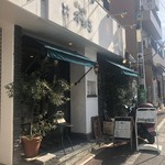 塩らー麺 本丸亭 - 