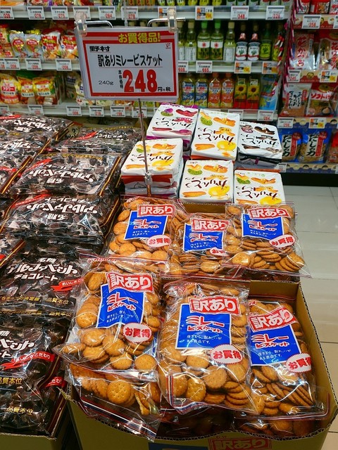 京都東山 帰宅前に地元スーパーものぞいて見よ By Kouji328 スーパーフレスコ Fresco 祇園四条 その他 食べログ