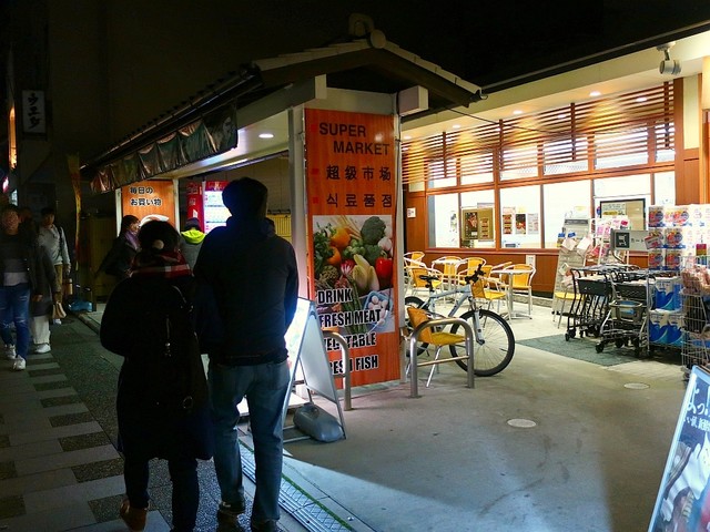 スーパーフレスコ Fresco 祇園四条 その他 食べログ