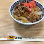 Yoshinoya - 