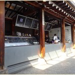 SEOUL COFFEE - 