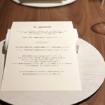 ル スプートニク - 