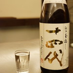 日本料理 晴山 - 