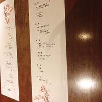 御曹司 きよやす邸 六本木本店 - 