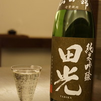 日本料理 晴山 - 