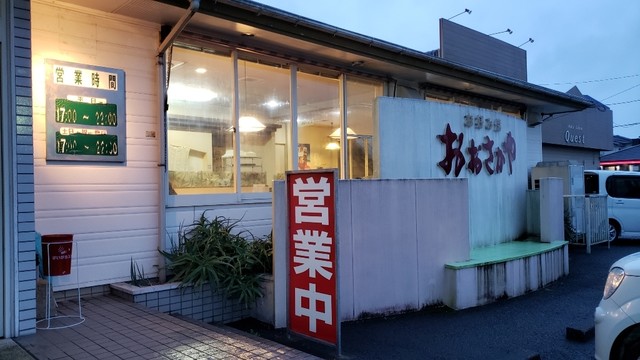 大阪屋 三股店 三股 お好み焼き 食べログ 大阪屋 三股店 三股 お好み焼き 食べログ