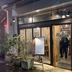 MORI-MESHI 小田原 - 