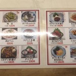 元祖立ち飲み屋 - 