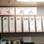 元祖立ち飲み屋 - 