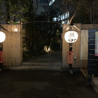 赤坂うまや - 