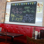 有明食堂 ビアホフ - 