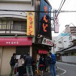 もんど - 店頭の風景　2019.4