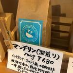 カフェ チルコリーノ - 