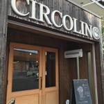 カフェ チルコリーノ - 