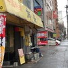 中国料理 布袋 本店