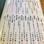 そば草香 - そば
      冷たいのと温かいの  メニュー(土日はランチセットの種類が少ないのでココから選ぶことが多いですね…)