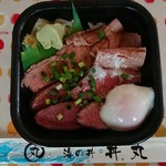 よっしゃ丼丸 - 料理写真:ダブルローストビーフ丼￥540-