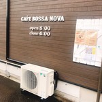 Cafe BOSSA NOVA - 