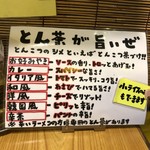 上を向いていこう - 