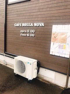 Cafe BOSSA NOVA - 