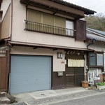 黒木五平餅店 - ［2019/04］黒木五平餅店