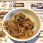 まんまる - お通し