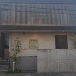 創作Dining Sushi　きくち - 外観