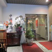 中国飯店 三田店 - 