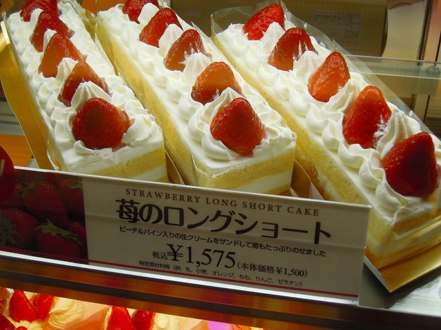 グランマーさんが投稿したユーハイム ディー マイスター 阪神百貨店 大阪 梅田 の口コミ詳細 食べログ グランマーさんが投稿したユーハイム ディー マイスター 阪神百貨店 大阪 梅田 の口コミ詳細 食べログ