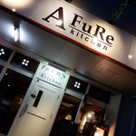 アフレキッチン - 