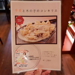 アフレキッチン - 