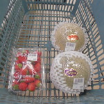 ヤオヨシ - 買った