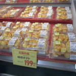 ヤオヨシ - 惣菜