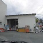 ヤオヨシ - 外観