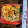 勢登鮨 八食センター支店