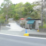 プチバカンス - 西吾野の299沿いに移転