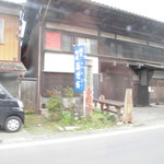 プチバカンス - 前の場所ではありません。