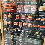 フレッシュネスバーガー - 店外メニュー