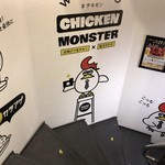 CHICKEN MONSTER - 