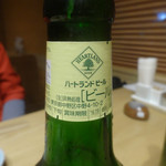 membarukomoan - 「飲み放題2時間こもあんコース（8品）」乾杯用のハートランドビール