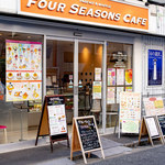 FOUR SEASONS CAFE - 店舗外観